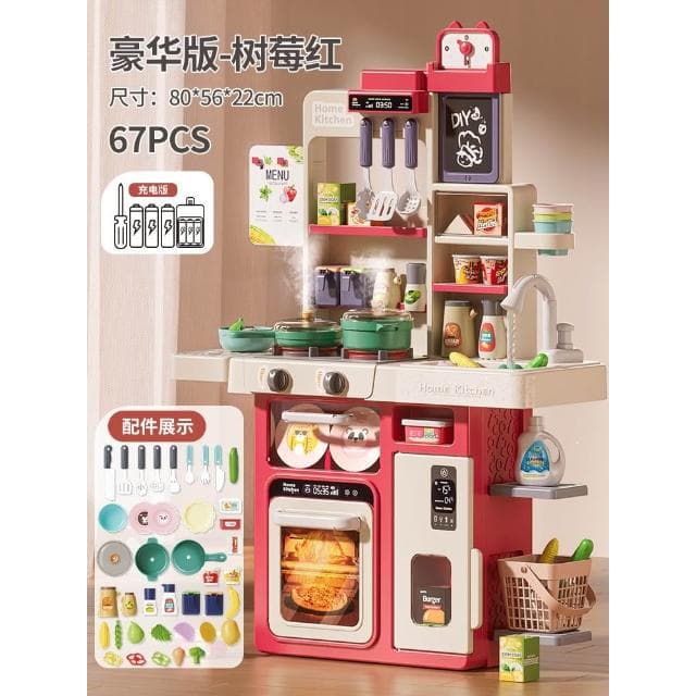 〖悠悠小鋪〗廚房玩具女孩過家家仿真廚具做飯 生日禮物 尊享版