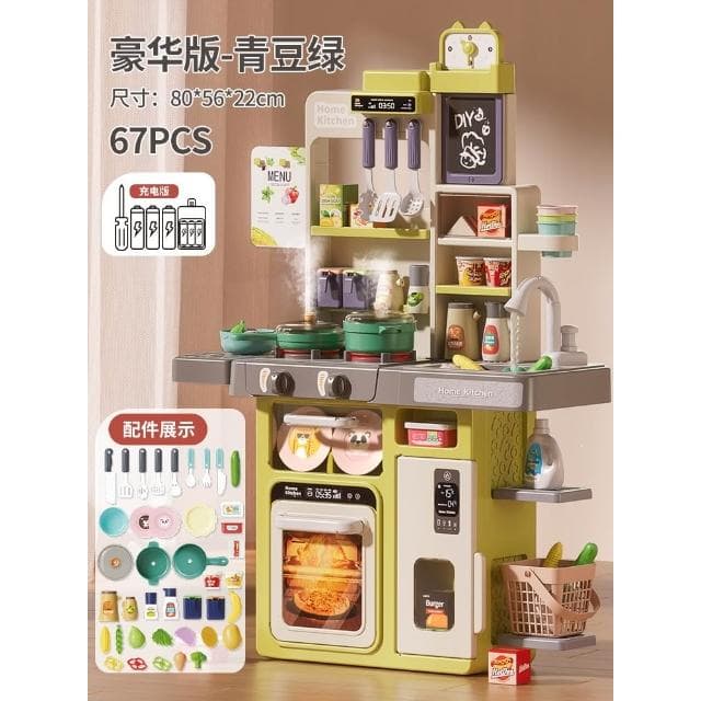 〖悠悠小鋪〗廚房玩具女孩過家家仿真廚具做飯 生日禮物 尊享版