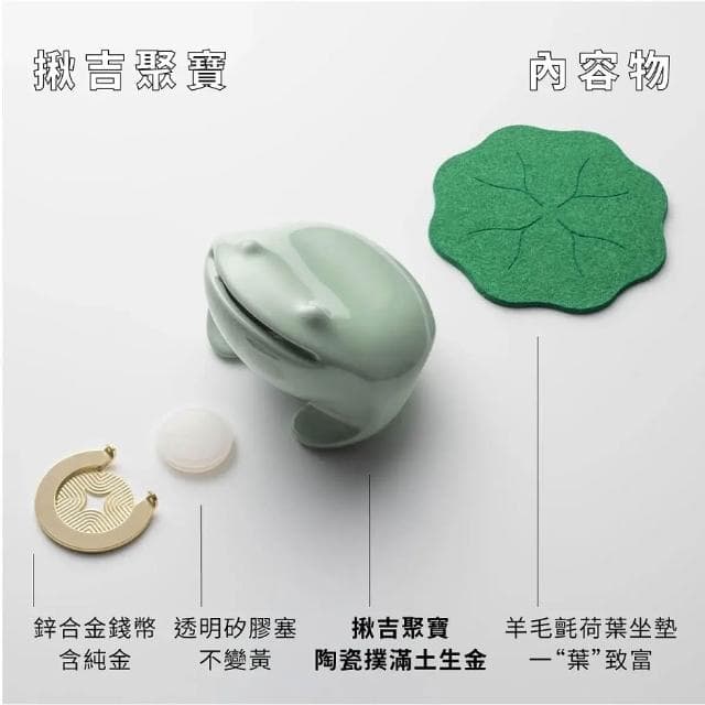招財揪吉 揪吉聚寶．陶瓷撲滿 禮盒 《WUZ屋子》招財 擺飾 存錢筒 撲滿 探吉 發財 聚寶 開運招財 入厝禮 開店禮 搬家禮 母親節禮物