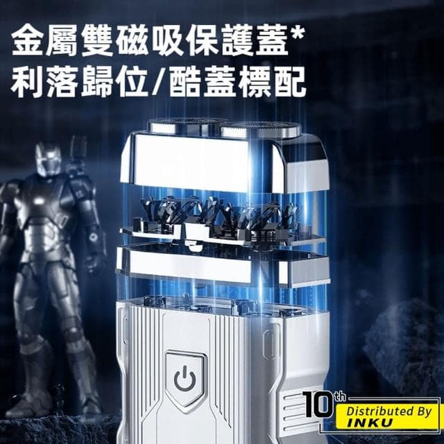 【ibits】KONKA康佳 正品 磁吸雙頭電動刮鬍刀 IPX7防水 LED電量顯示 KTXD-0802-T