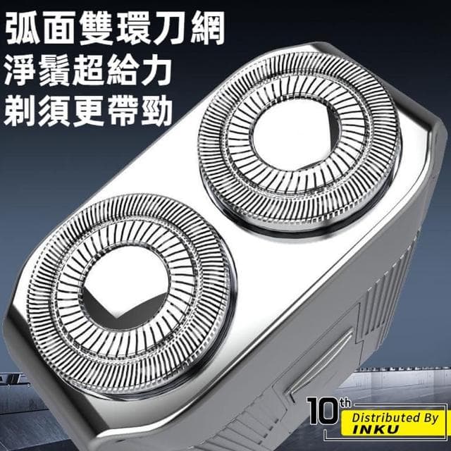 【ibits】KONKA康佳 正品 磁吸雙頭電動刮鬍刀 IPX7防水 LED電量顯示 KTXD-0802-T