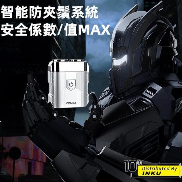 【ibits】KONKA康佳 正品 磁吸雙頭電動刮鬍刀 IPX7防水 LED電量顯示 KTXD-0802-T