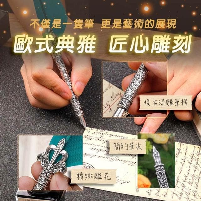 【卡特屋】專用墨水 羽毛筆 聖誕節送禮 復古羽毛筆 羽毛鋼筆禮盒 羽毛鋼筆 沾水筆禮盒 交換禮物 禮物 聖誕禮物