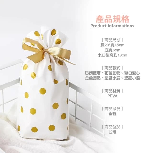 【卡特屋】束口禮物袋 聖誕節禮物袋 束口袋 包裝袋 糖果包裝袋 餅乾包裝袋 分裝袋 可愛束口袋 生日禮物 禮物袋
