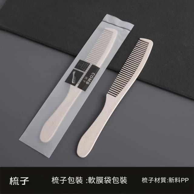 (日昭) 一次性牙刷盥洗用具五入 (出遊必備品 拋棄式 盥洗用具 牙刷 刮鬍刀 一次性馬桶墊 清潔包 旅遊套裝 旅館 民宿 簡易型清潔商品)