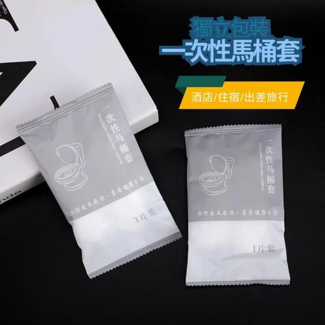 (日昭) 一次性牙刷盥洗用具五入 (出遊必備品 拋棄式 盥洗用具 牙刷 刮鬍刀 一次性馬桶墊 清潔包 旅遊套裝 旅館 民宿 簡易型清潔商品)