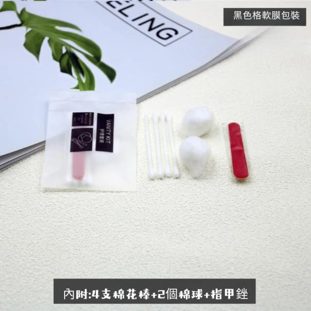 (日昭) 一次性牙刷盥洗用具五入 (出遊必備品 拋棄式 盥洗用具 牙刷 刮鬍刀 一次性馬桶墊 清潔包 旅遊套裝 旅館 民宿 簡易型清潔商品)