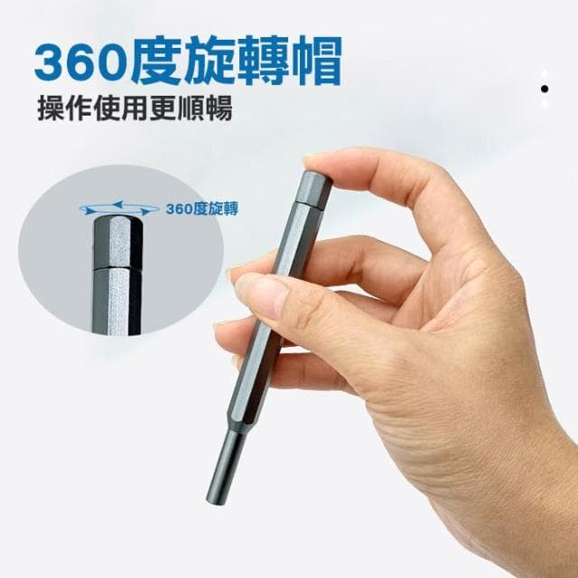 螺絲起子 工具組 螺絲刀 螺絲頭 套裝 批頭 螺絲刀套裝 螺絲 維修 工具箱 工具盒 家電 修理