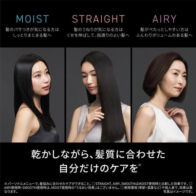 【Panasonic 國際牌】奈米水離子吹風機 黑色 EH-NC50-K 日版