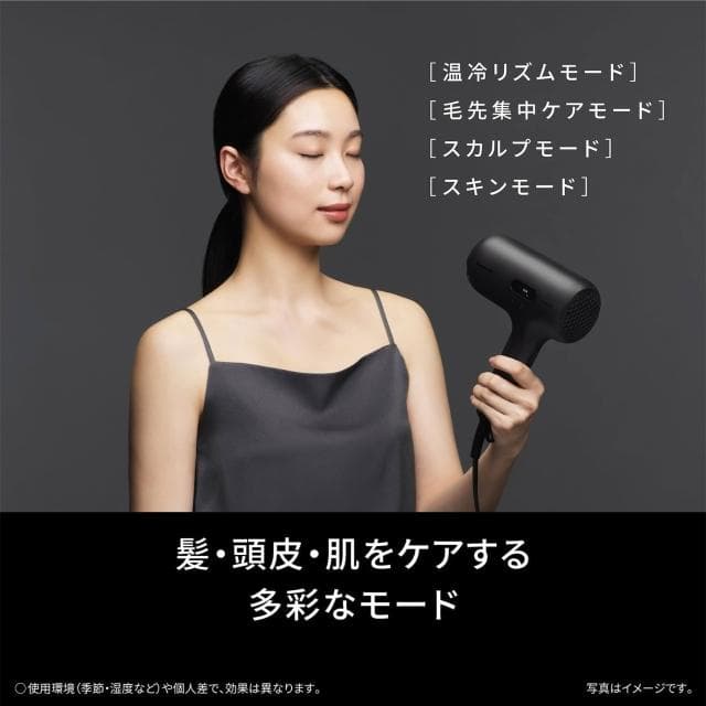 【Panasonic 國際牌】奈米水離子吹風機 黑色 EH-NC50-K 日版