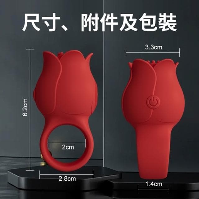 【Pretty Love】時尚酷玩 玫瑰花造型強震戒指 10頻強力震動指環按摩器 生活防水 USB磁吸充電 跳蛋 生日禮物 交換禮物 情人節 情趣用品