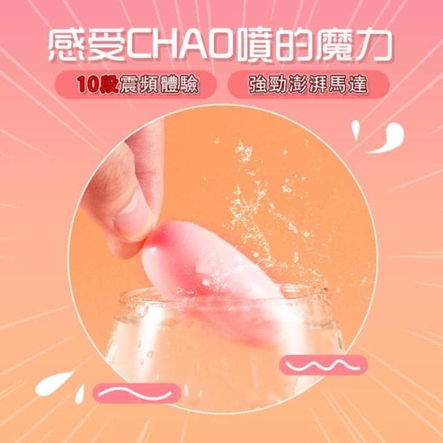 【LILO】迷你小巧 強大快感 10段變頻酥麻強震靜音跳蛋 調情 前戲 自慰 按摩 生日禮物 交換禮物 女性情趣用品