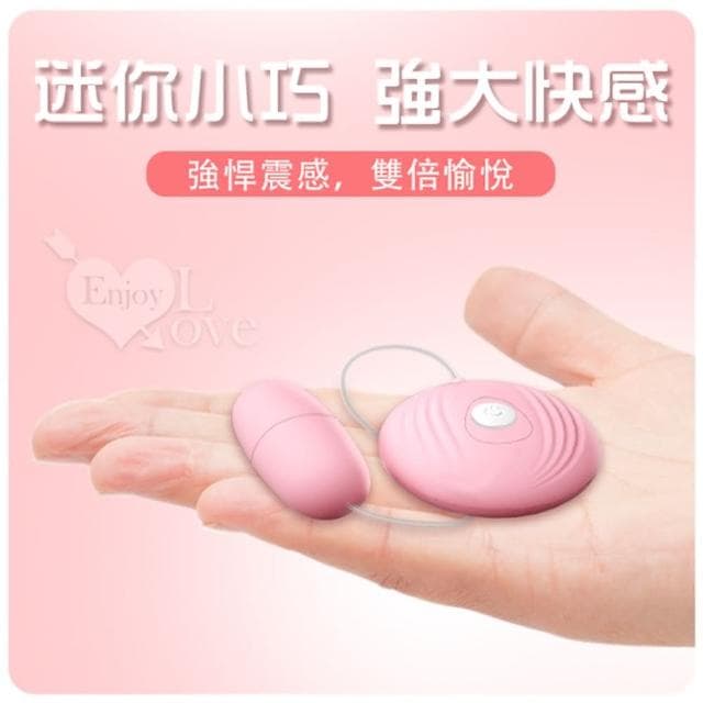 【LILO】迷你小巧 強大快感 10段變頻酥麻強震靜音跳蛋 調情 前戲 自慰 按摩 生日禮物 交換禮物 女性情趣用品