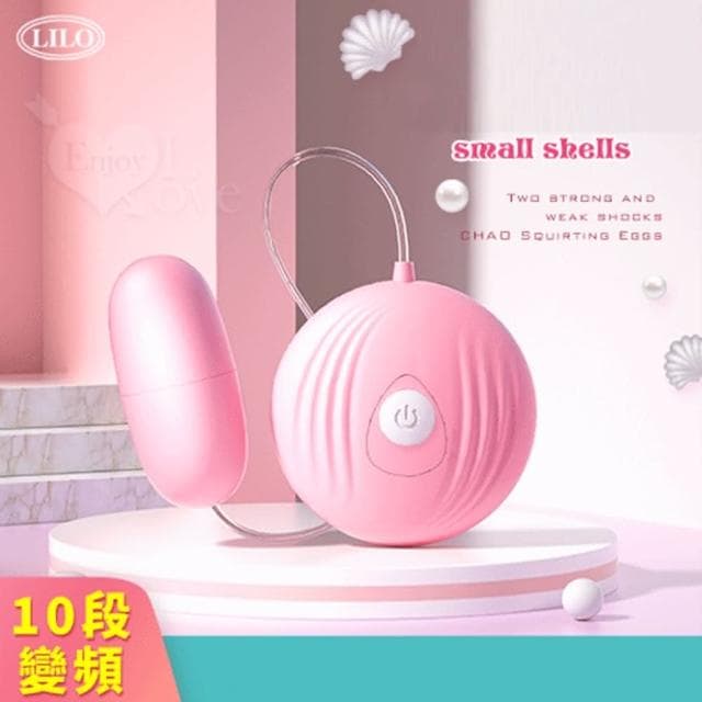 【LILO】迷你小巧 強大快感 10段變頻酥麻強震靜音跳蛋 調情 前戲 自慰 按摩 生日禮物 交換禮物 女性情趣用品