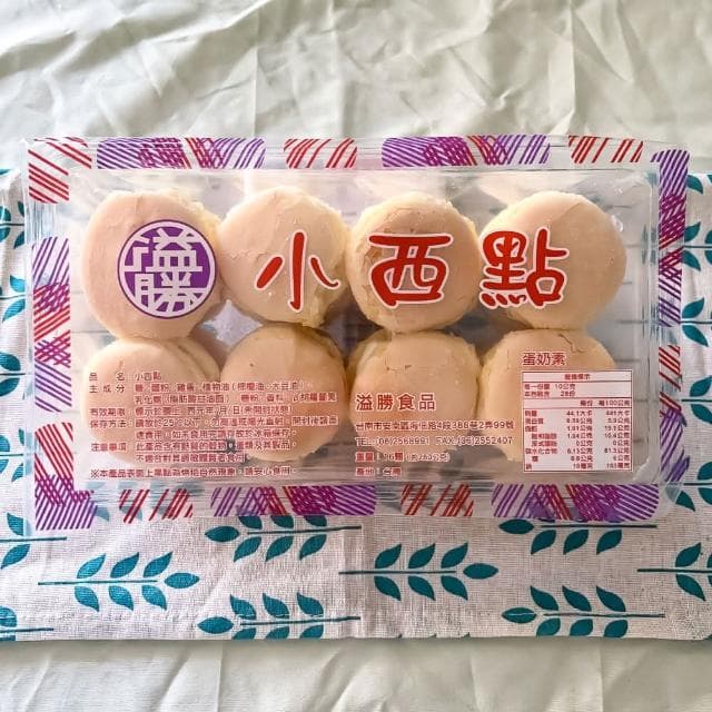 【小麥購物】溢勝食品 台式馬卡龍 小西點 小牛角 手工餅乾 港式桃酥(馬卡龍 點心 送禮 小點心 甜點)