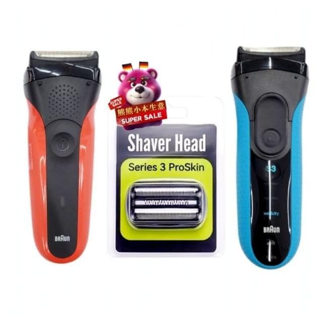 Braun 百靈 刮鬍刀 刀頭 刀片 適用 310s 3010s 3020s 3030s 32B 32S 21B