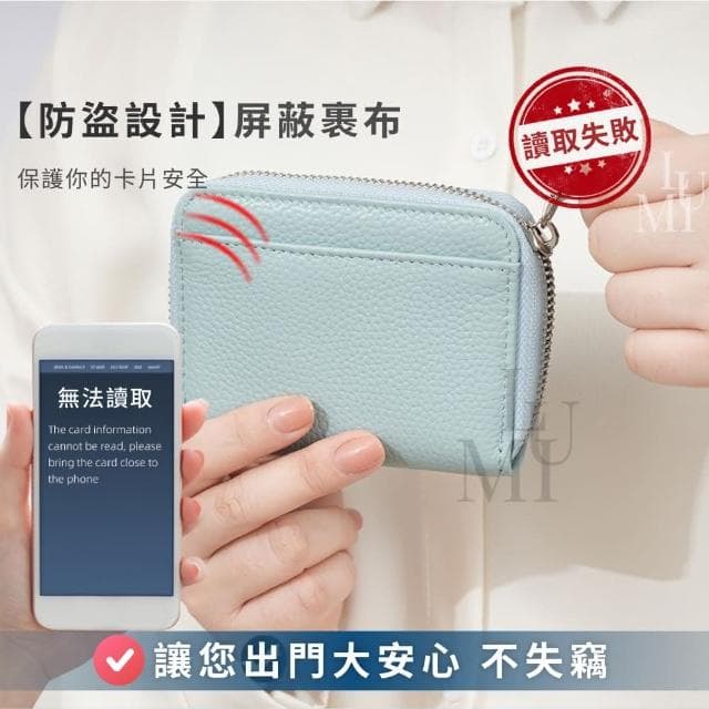 【Lumi Travel】日幣零錢包 零錢包 小錢包 卡夾 RFID 防盜刷日韓錢幣通用 外幣零錢包 RFID盜刷