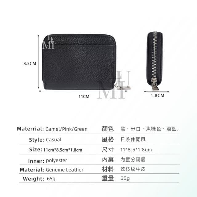 【Lumi Travel】日幣零錢包 零錢包 小錢包 卡夾 RFID 防盜刷日韓錢幣通用 外幣零錢包 RFID盜刷