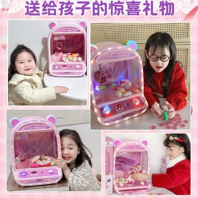 ✨廠家直銷✨ 六一兒童節禮物抓娃娃機小型家用大號家庭版女孩童玩具夾生日