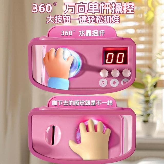 ✨廠家直銷✨ 六一兒童節禮物抓娃娃機小型家用大號家庭版女孩童玩具夾生日