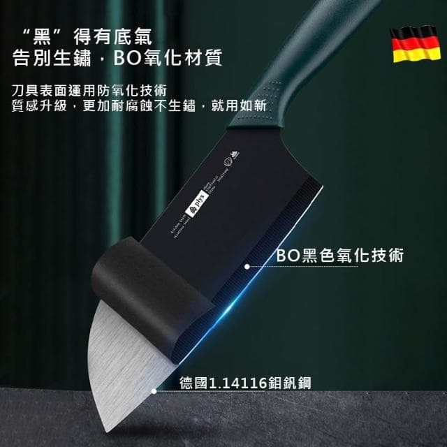 德國黑鋼菜刀 廚房刀具套裝 家用菜刀 QJ0972