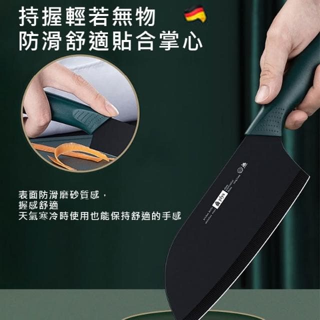 德國黑鋼菜刀 廚房刀具套裝 家用菜刀 QJ0972