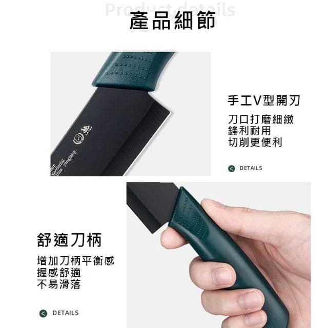 德國黑鋼菜刀 廚房刀具套裝 家用菜刀 QJ0972