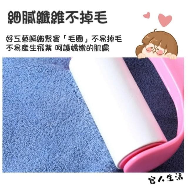 🔥珊瑚絨浴巾🔥超大浴巾 MTL08 超柔軟 超厚實 柔軟浴巾 大浴巾 洗臉巾 吸水 生日禮物 手巾 質感浴巾 吸水毛巾