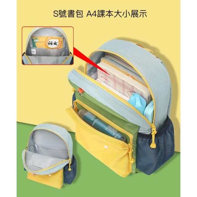 【Babytree】幼稚園書包後背包 國小書包 小學低年級書包 中年級書包 高年級書包 可放A4資料夾 小學校外教學包 S/M/L三種尺寸 BS1007 包包 畢業禮物