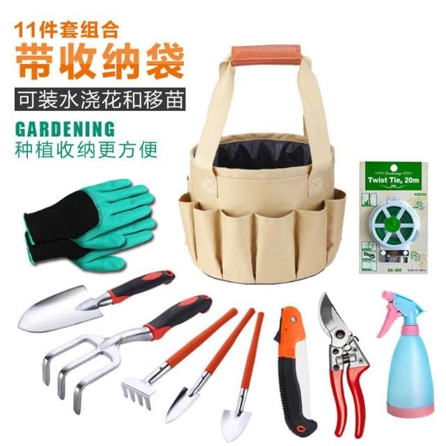 德國園林園藝工具家用花園養花種菜盆栽花卉修剪種植種花工具套裝