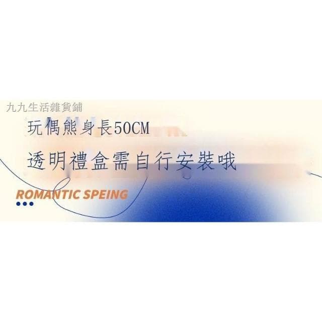 禮盒 公仔 創意小香風花束玫瑰 小熊卡布奇諾仿真花情人節禮物生日禮物女生送閨蜜手提袋禮盒款可選
