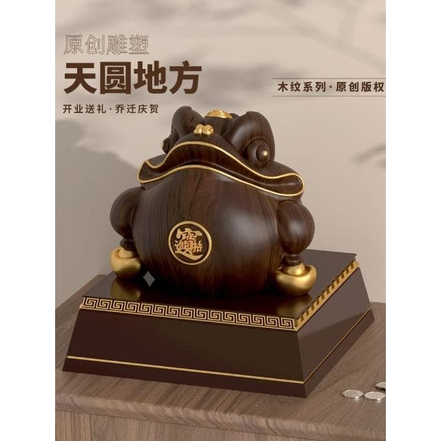 金蟾招財擺件三足蟾蜍新中式客廳辦公室桌裝飾飯店開業送禮物高檔