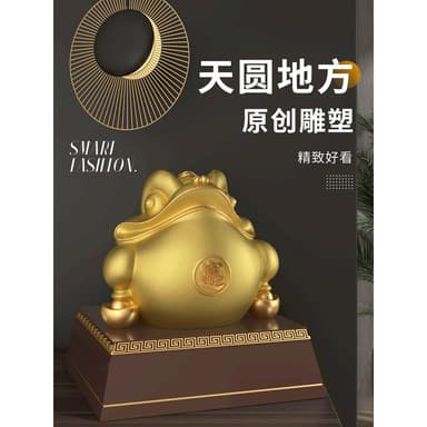 金蟾招財擺件三足蟾蜍新中式客廳辦公室桌裝飾飯店開業送禮物高檔