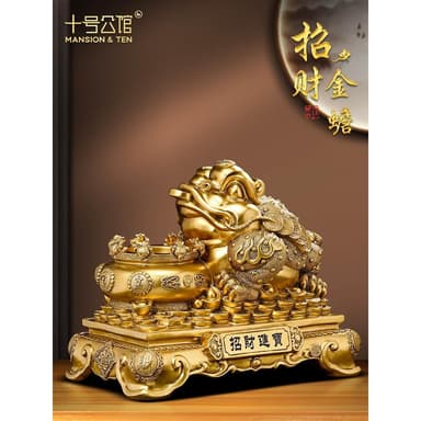招財進寶金蟾聚寶盆擺件辦公室前臺裝飾品店鋪收銀臺喬遷開業禮物