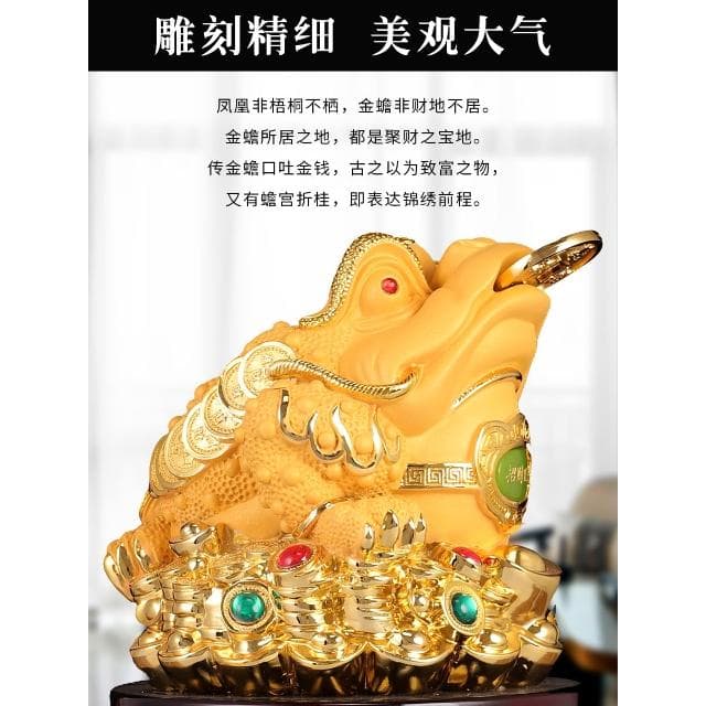 金蟾擺件招財三足蟾蜍辦公室家居金蟬裝飾品送人公司店鋪開業禮品