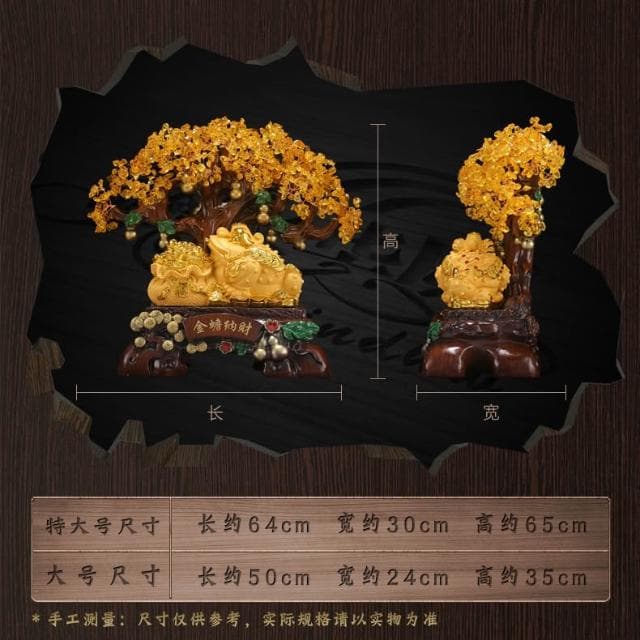 金蟾招財擺件黃水晶發財樹聚寶盆輕奢客廳送朋友開店開業禮物高檔