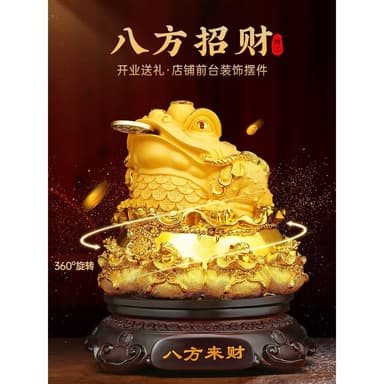 八方招財金蟾擺件蟾蜍聚財客廳玄關辦公室前臺裝飾品店鋪開業送禮