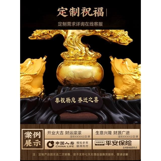 金蟾擺件招財客廳辦公室開店鋪裝飾工藝品發財樹公司開業喬遷禮物