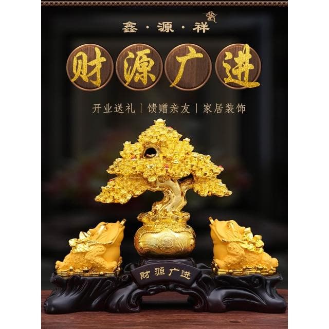 金蟾擺件招財客廳辦公室開店鋪裝飾工藝品發財樹公司開業喬遷禮物