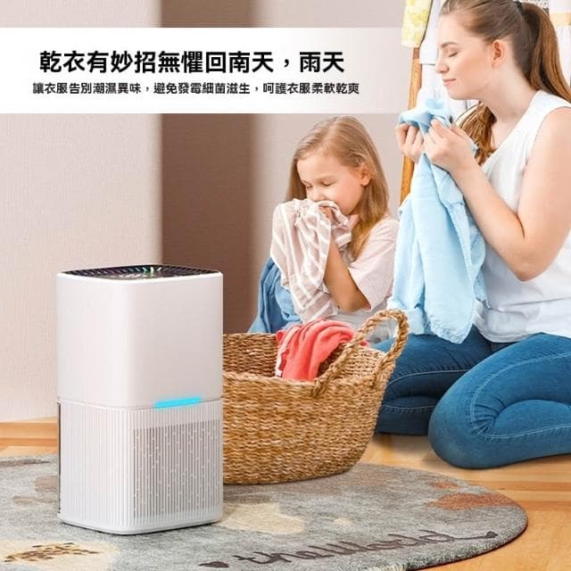 空氣淨化器（除濕幹燥器 抽濕器 家用宿舍 小型除濕機）