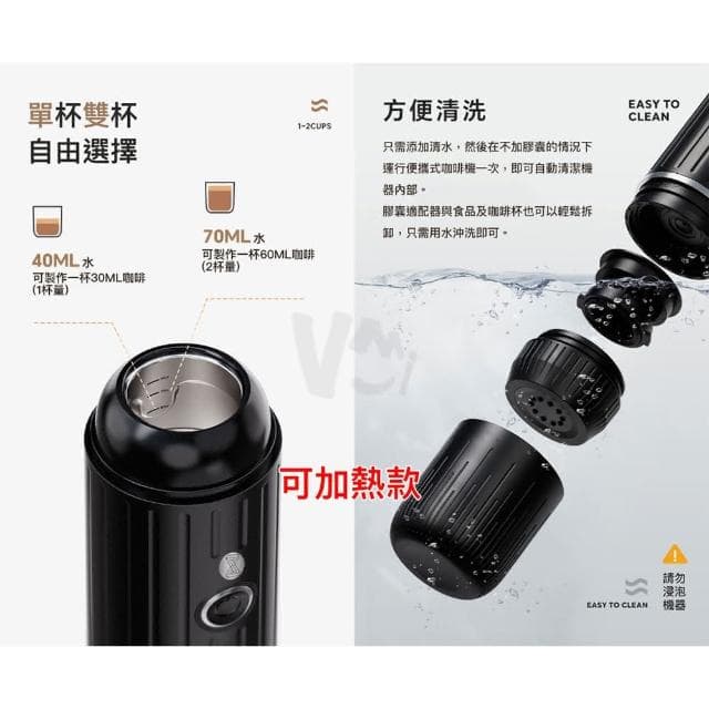 19bar高壓萃取 便攜義式 咖啡機 膠囊咖啡機 可加熱