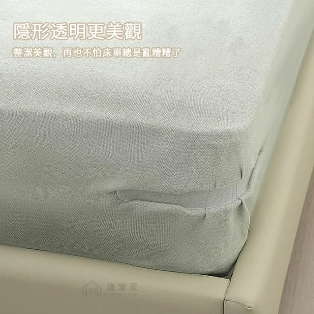 逸家居 防止床單跑位固定器 床包固定架 防床單移位神器 床單防滑器 床單固定