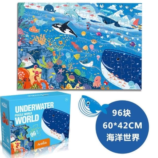 小米粉 96片 兒童拼圖 益智拼圖 拼圖禮盒 兒童玩具 拼圖教具 幼兒拼圖 益智玩具 教具 聖誕禮物 兒童禮物