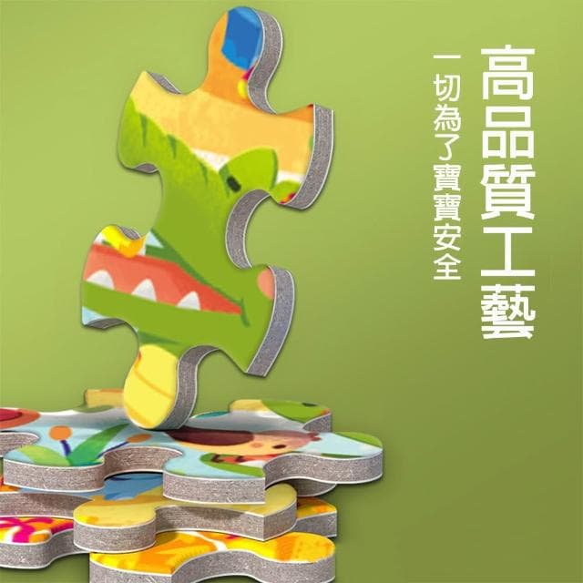 小米粉 24片 兒童拼圖 益智拼圖 拼圖禮盒 兒童玩具 拼圖教具 幼兒拼圖 益智玩具 教具 聖誕禮物 兒童禮物