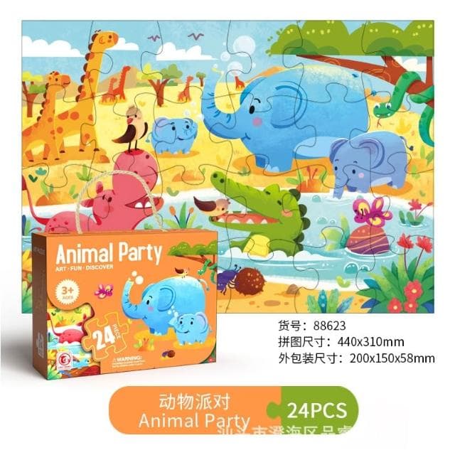 小米粉 24片 兒童拼圖 益智拼圖 拼圖禮盒 兒童玩具 拼圖教具 幼兒拼圖 益智玩具 教具 聖誕禮物 兒童禮物