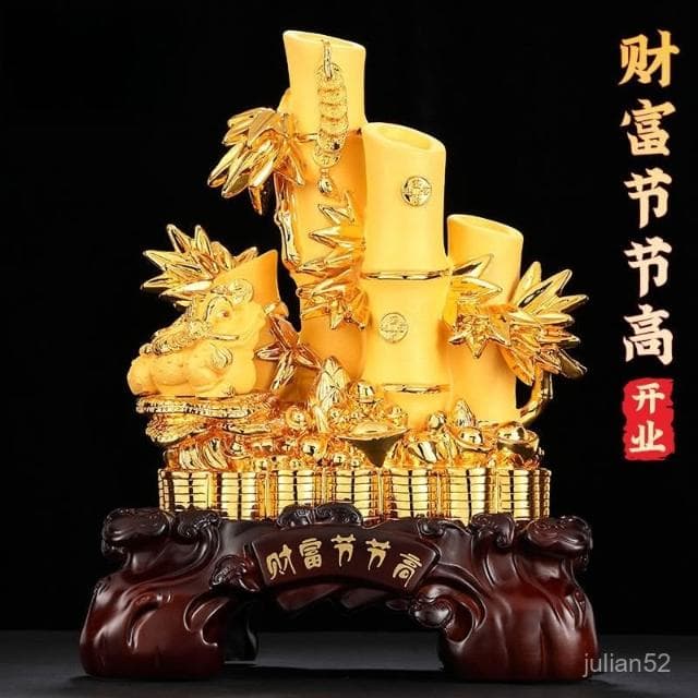 新品上架招財擺件 化煞 擺件裝飾 增旺財運 開運必備!家居開業運勢爆棚招財竹子客廳酒櫃辦公室裝飾品擺件店鋪喬遷開業送禮品