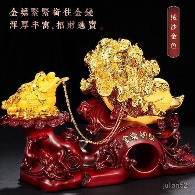 新品上架招財擺件 化煞 擺件裝飾增旺財運 開運必備!家居開業運勢爆棚招財金蟾白菜工藝品店鋪公司開業喬遷送禮品客廳玄關裝飾