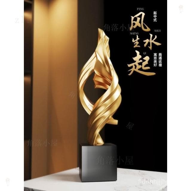 💯風生水起擺件玄關擺件創意擺件抽象藝術擺件客廳擺飾現代輕奢電視櫃酒櫃擺件擺飾裝飾品擺件喬遷入厝禮物