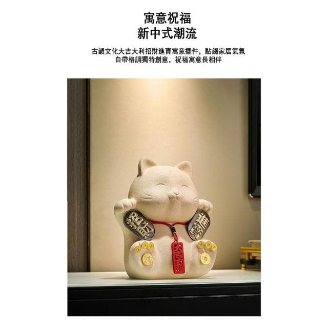 免運 招財貓入厝禮物招財擺飾前臺擺件家居裝飾品開業禮物客廳裝飾入戶喬遷新居禮品交換禮物