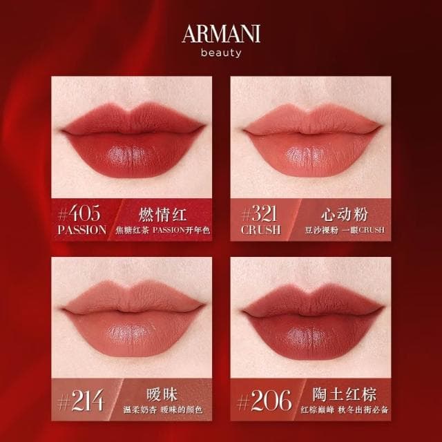 颱灣現貨速發  520禮物  阿瑪尼紅管雙色脣釉 禮盒 百搭口紅 405番茄紅 母親節送禮 送女友 生日禮物